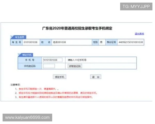 pa视讯积分兑换流程详解以及最新兑换方式介绍