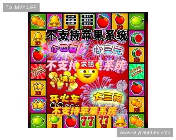 水果老虎机在线地址最新入口,安全稳定值得信赖的游戏平台推荐