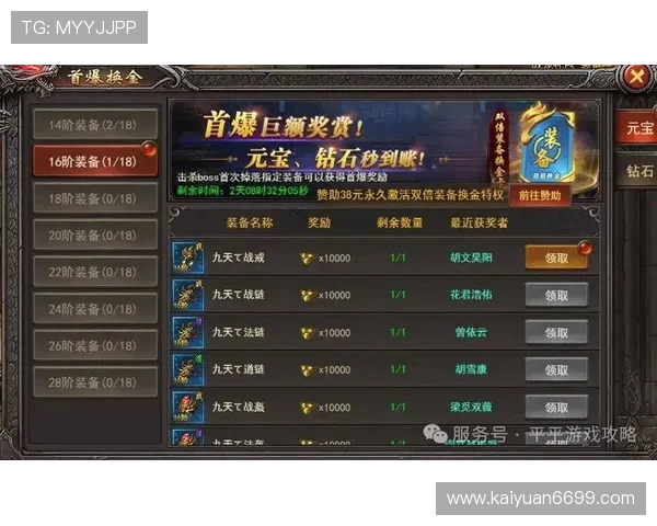 云顶棋牌充值优惠活动推荐助你合理规划资金享受更多游戏福利