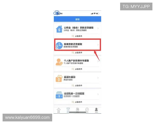 凯发棋牌app下载下载安装步骤详解，轻松完成游戏下载与安装流程