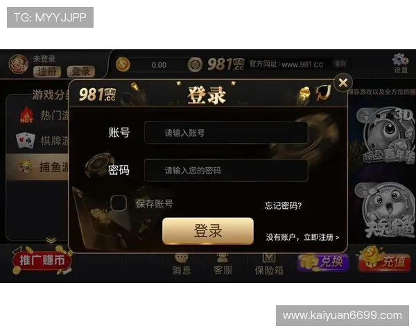开云棋牌官方网站入口优惠活动全面解析助你轻松赢取丰富奖励
