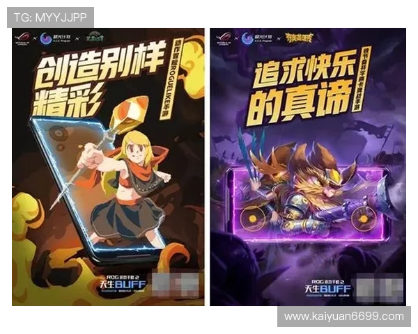 开元pg电子游戏最新优惠活动与福利，助力玩家享受更多免费彩金与专属奖励